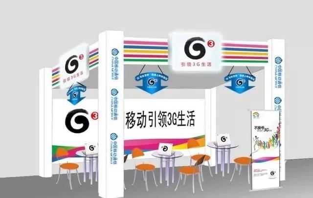 從1G到5G 移動(dòng)通信的改變過程