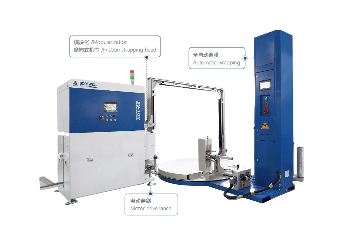 SS-102W捆扎纏膜一體機