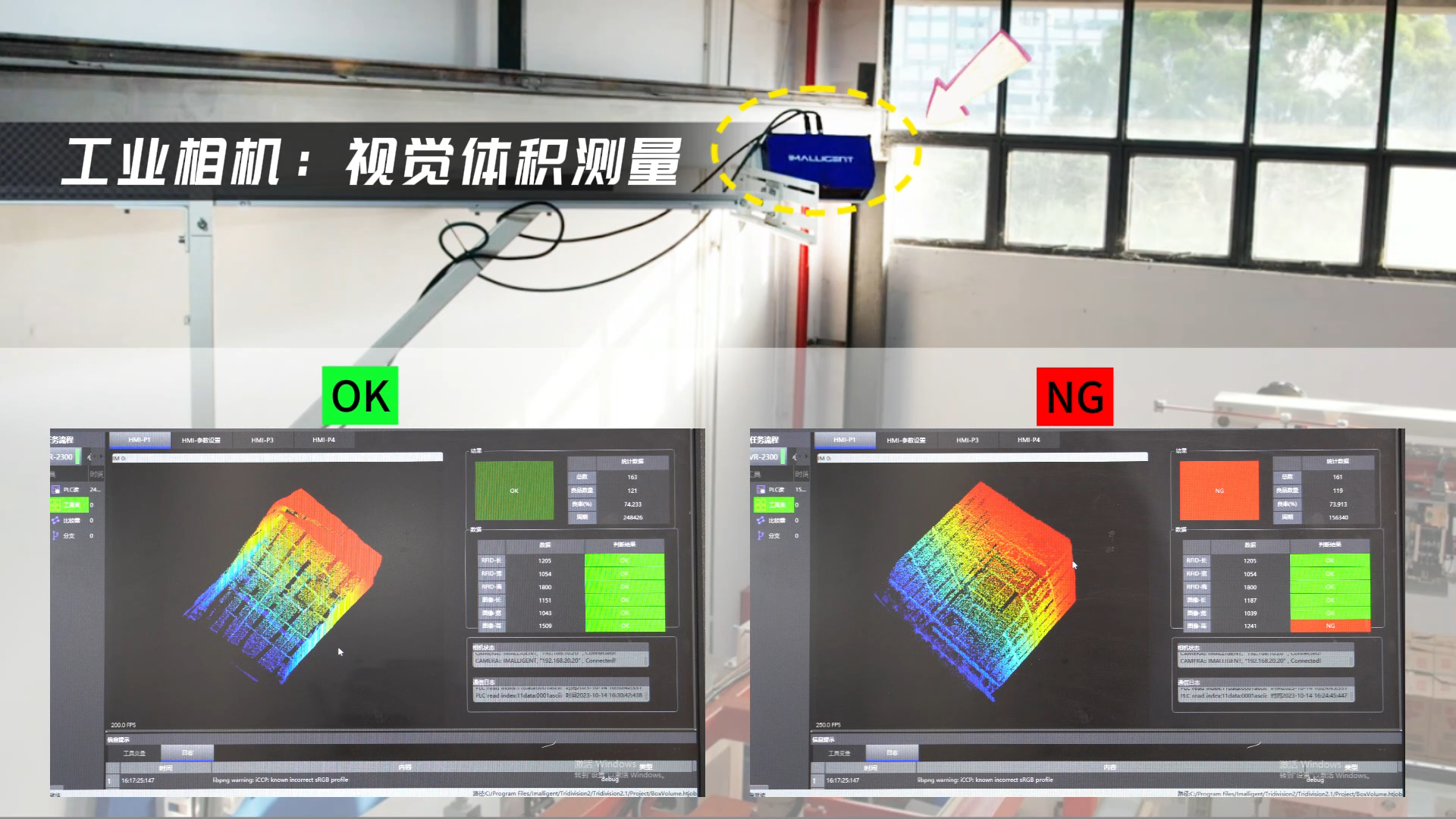 智能包裝技術：倉儲物流的未來趨勢